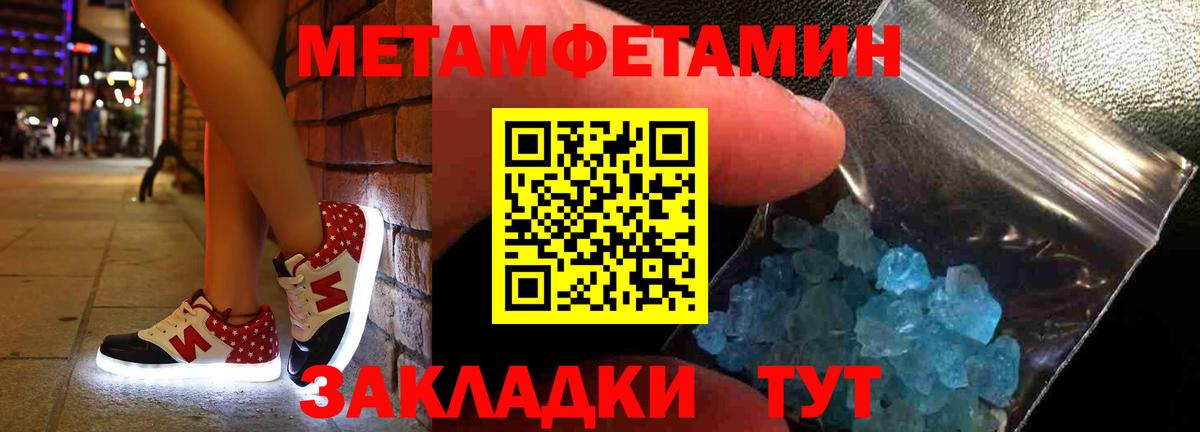 АМФЕТАМИН 98%  Amphetamine  Назарово  Вход с VPN 