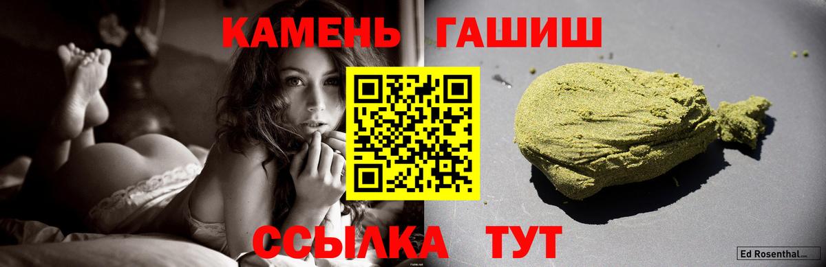 Гашиш Изолятор  Вход с VPN  купить наркотик  Назарово  ГАШ Ice-O-Lator 