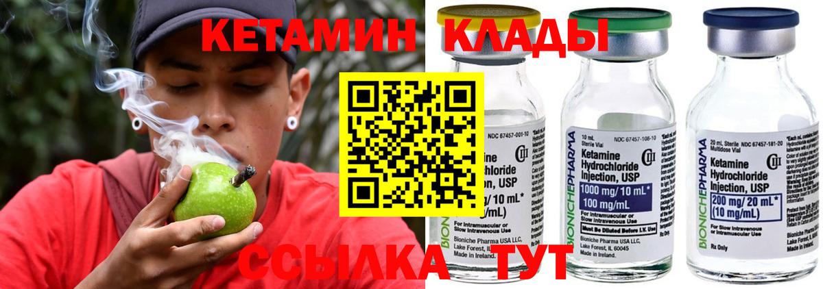 кракен зеркало  Кетамин ketamine  Назарово  Вход с VPN  КЕТАМИН ketamine 