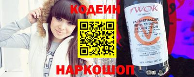 спайс Краснодар