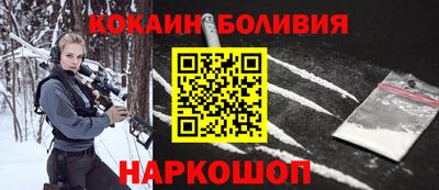 спайс Краснодар
