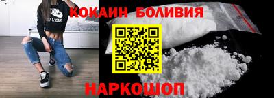 спайс Краснодар