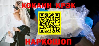 винт Краснознаменск