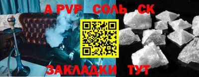 винт Краснознаменск