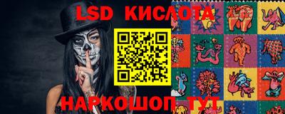 спайс Краснодар