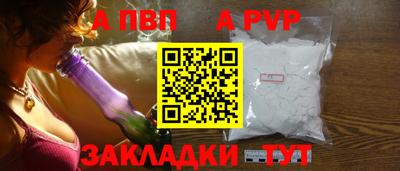 винт Краснознаменск