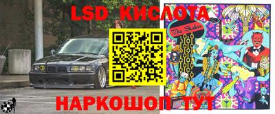 спайс Краснодар