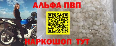 спайс Краснодар