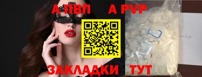 винт Краснознаменск