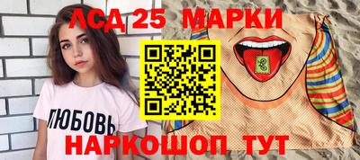 винт Краснознаменск
