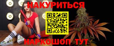 спайс Краснодар