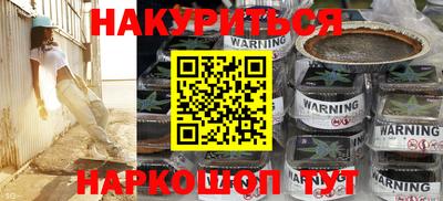 спайс Краснодар