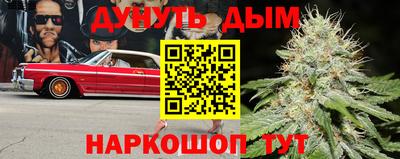 винт Краснознаменск