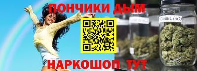 спайс Краснодар