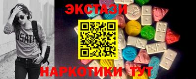 apvp Краснокаменск