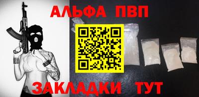 винт Краснознаменск