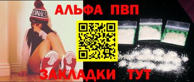 винт Краснознаменск