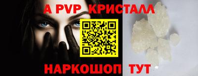 спайс Краснодар
