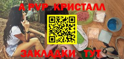 винт Краснознаменск