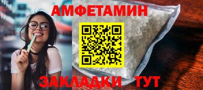 винт Краснознаменск