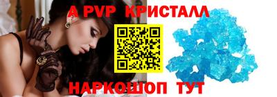 винт Краснознаменск