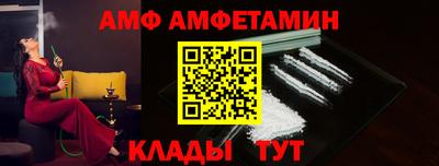 спайс Краснодар