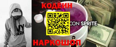 спайс Краснодар