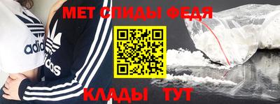 спайс Краснодар