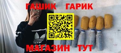 винт Краснознаменск