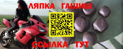 apvp Краснокаменск
