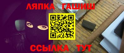 спайс Краснодар