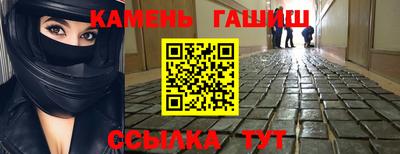 спайс Краснодар