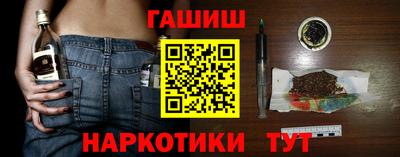 спайс Краснодар