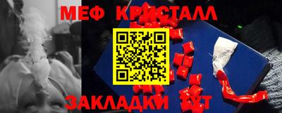 винт Краснознаменск