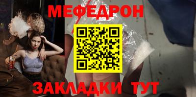 спайс Краснодар
