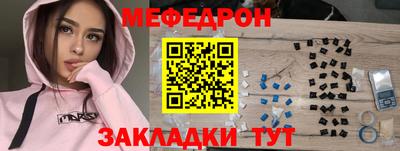 винт Краснознаменск