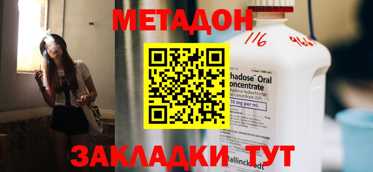 блэк спрут ссылки  Вход с VPN  Назарово  МЕТАДОН белоснежный 