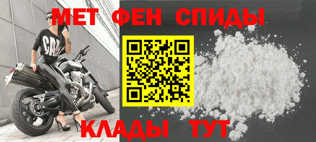 Метамфетамин кристалл Назарово