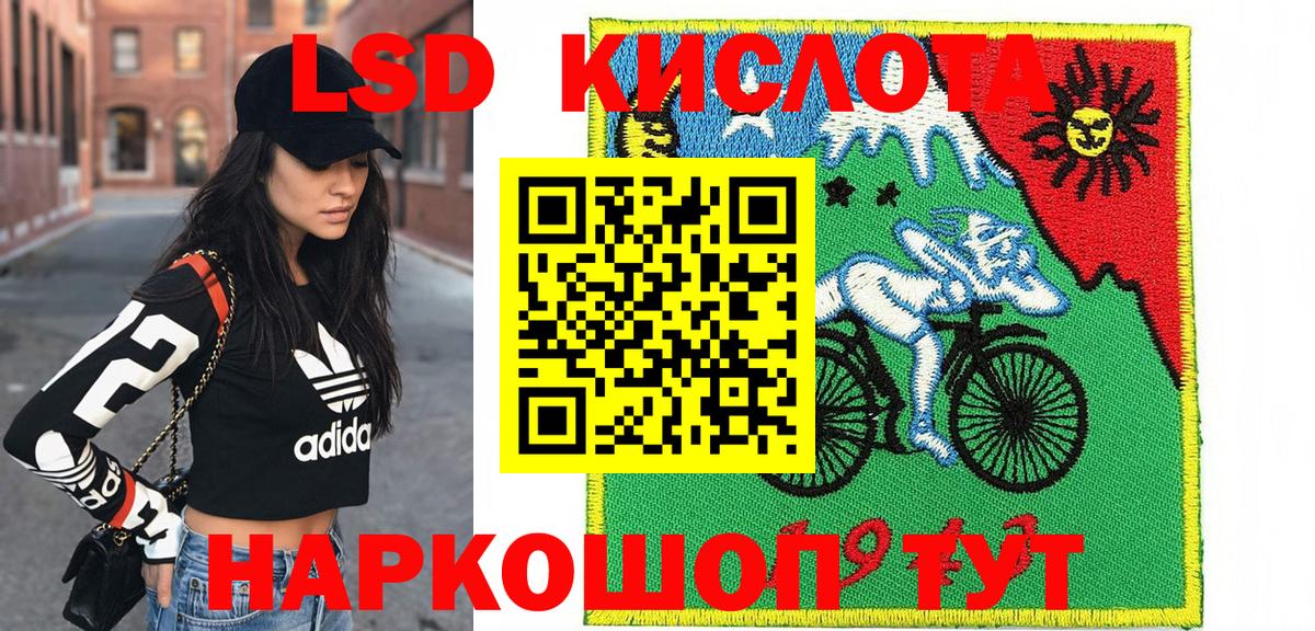 Марки 25I-NBOMe 1500мкг  Вход с VPN  Назарово 