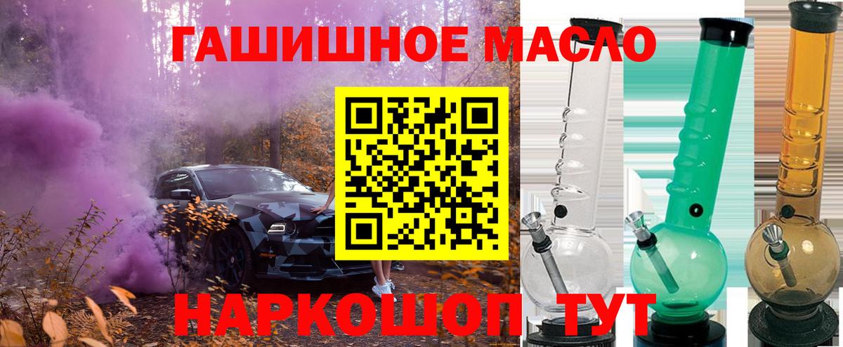 ТГК вейп с тгк  Вход с VPN  Назарово 