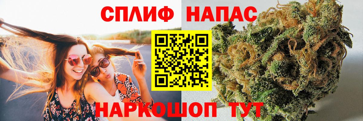 Назарово  Шишки марихуана VHQ  Каннабис план  Вход с VPN 